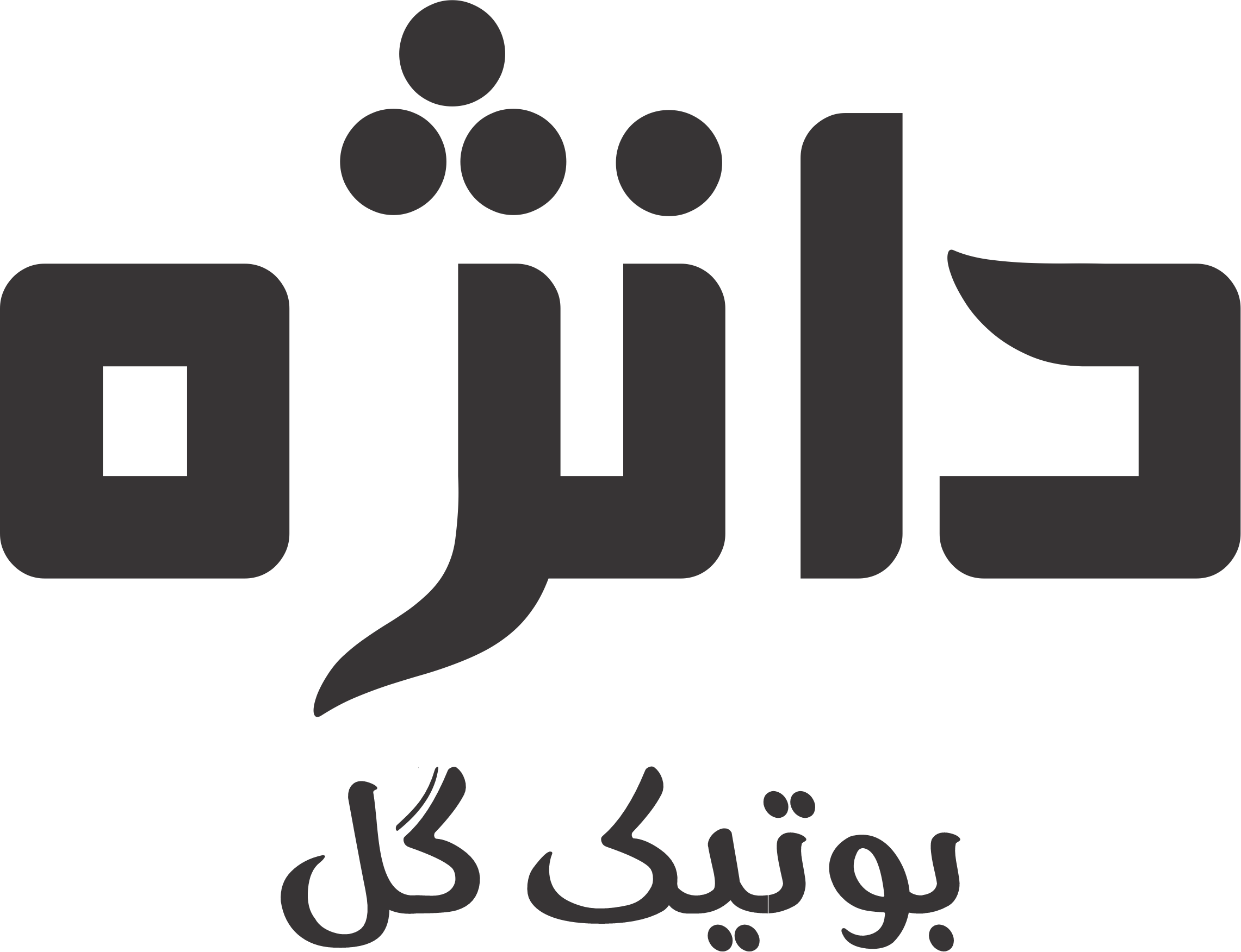 Danjeh Flower