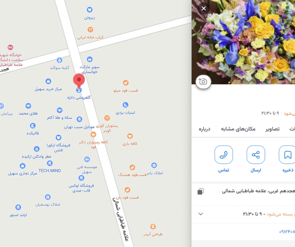 دانژه در مسیریاب نشان